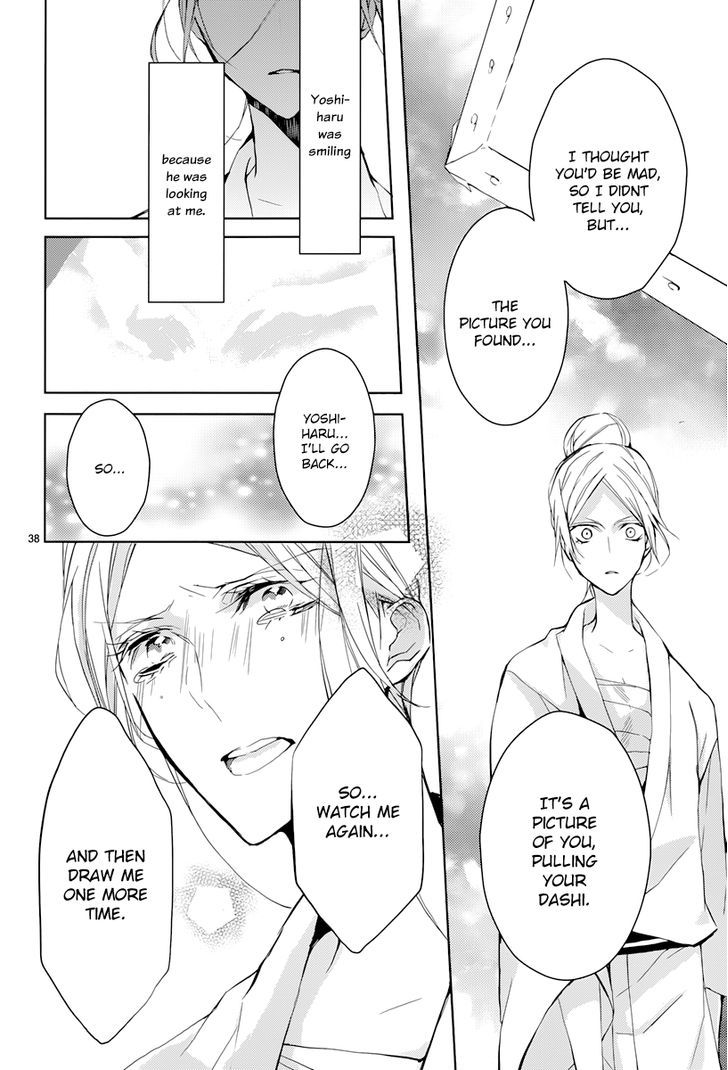 Hatsukoi Canvas Chapter 2 page 40 - Chapter 2 : Summer Festival