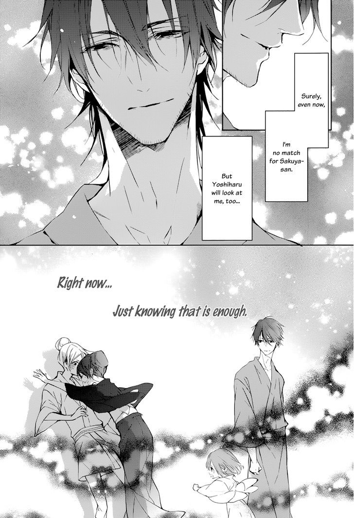 Hatsukoi Canvas Chapter 2 page 41 - Chapter 2 : Summer Festival