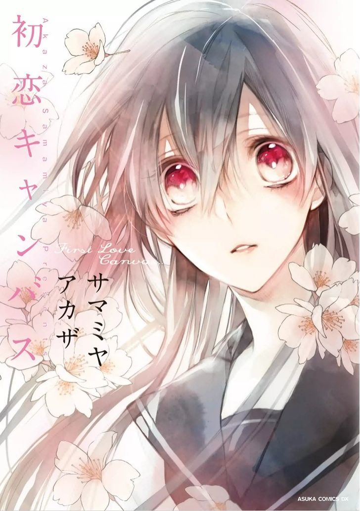Hatsukoi Canvas Chapter 3.5 page 1 - Chapter 3.5 : P.S. Early Autumn (END)