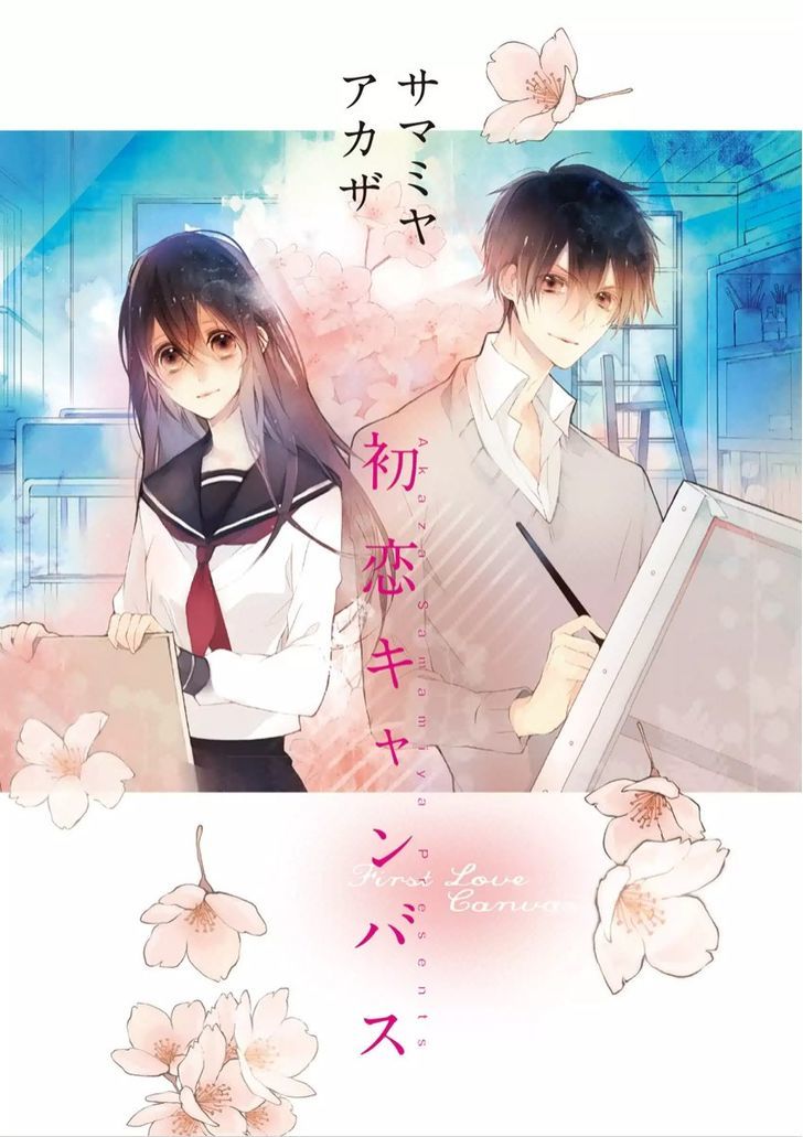 Hatsukoi Canvas Chapter 3.5 page 2 - Chapter 3.5 : P.S. Early Autumn (END)