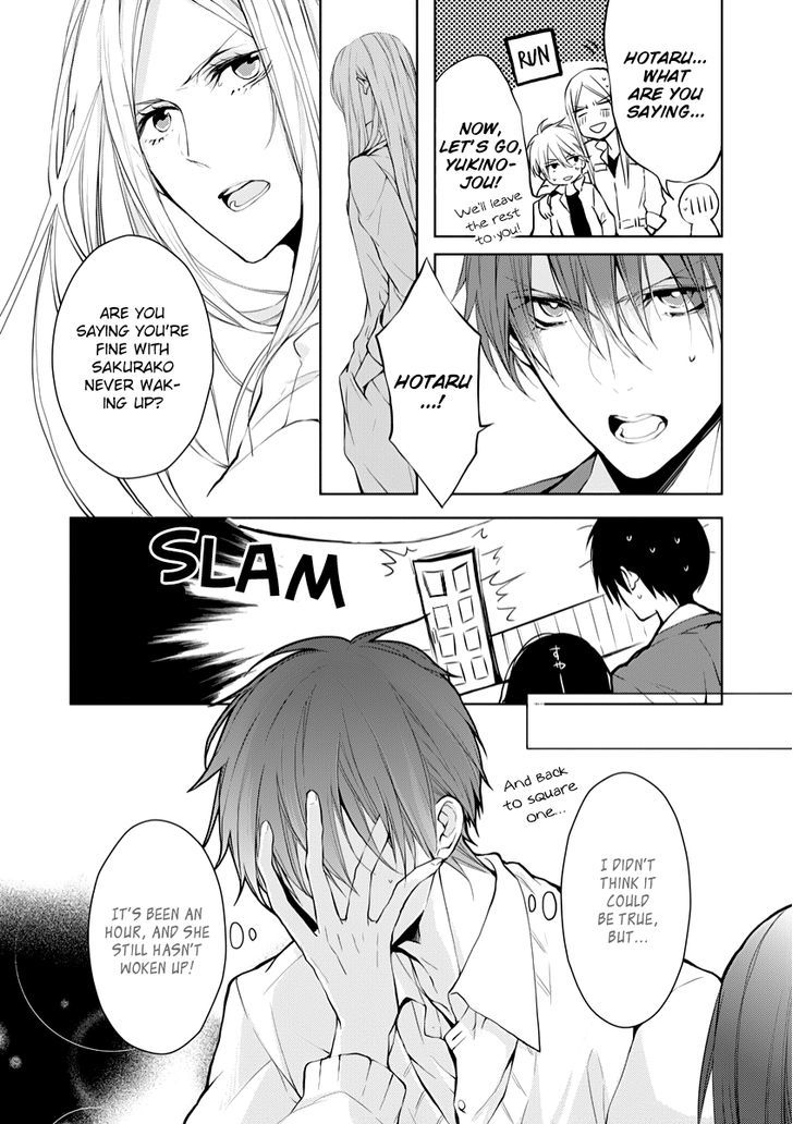 Hatsukoi Canvas Chapter 3.5 page 8 - Chapter 3.5 : P.S. Early Autumn (END)
