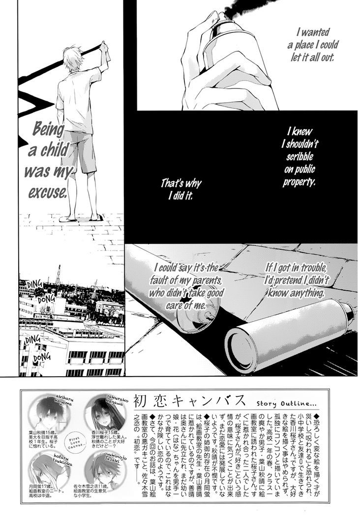 Hatsukoi Canvas Chapter 3 page 3 - Chapter 3