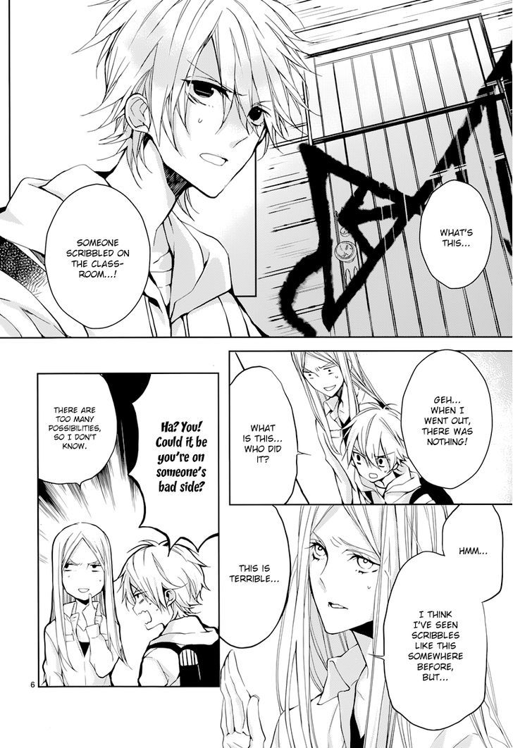 Hatsukoi Canvas Chapter 3 page 7 - Chapter 3