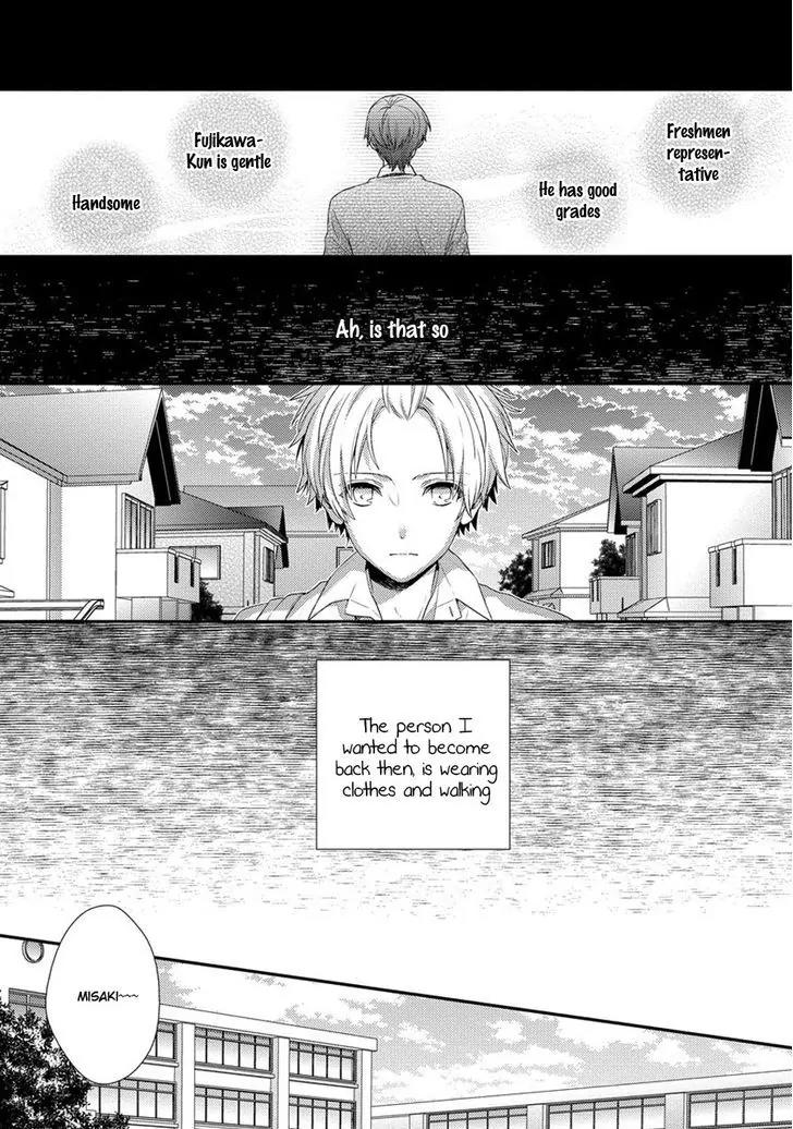 Hatsukoi Counter Attack Chapter 1 page 22 - Chapter 1