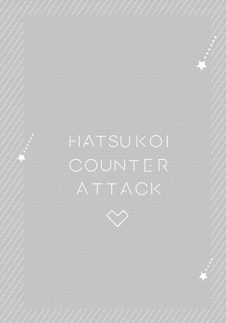 Hatsukoi Counter Attack Chapter 1 page 41 - Chapter 1