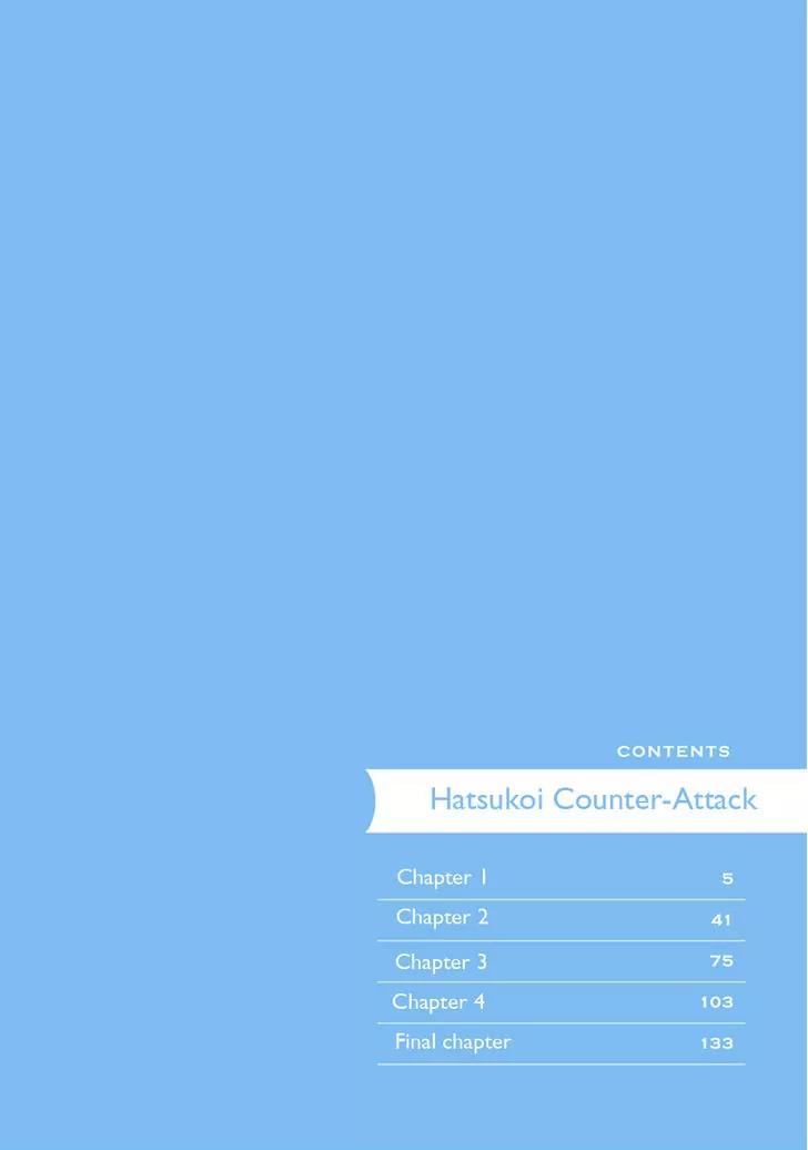 Hatsukoi Counter Attack Chapter 1 page 5 - Chapter 1