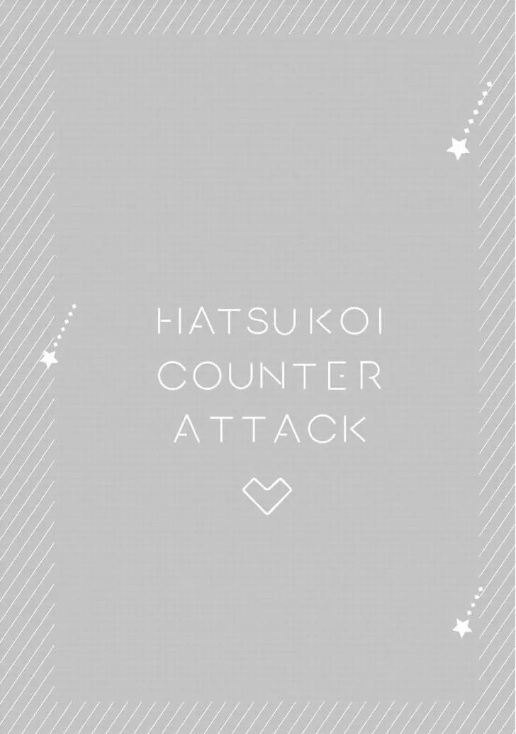 Hatsukoi Counter Attack Chapter 1 page 7 - Chapter 1