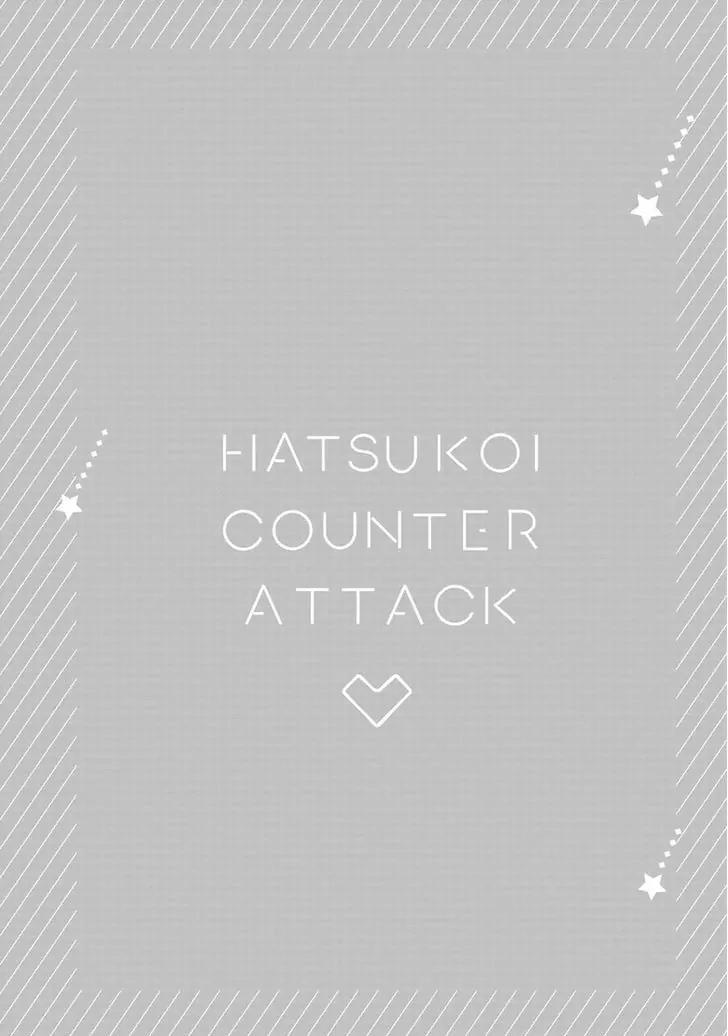 Hatsukoi Counter Attack Chapter 2 page 2 - Chapter 2