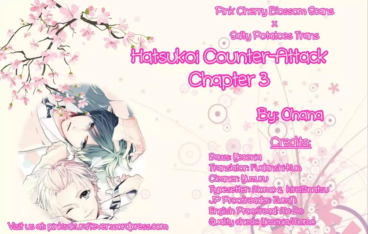 Hatsukoi Counter Attack Chapter 3 page 1 - Chapter 3
