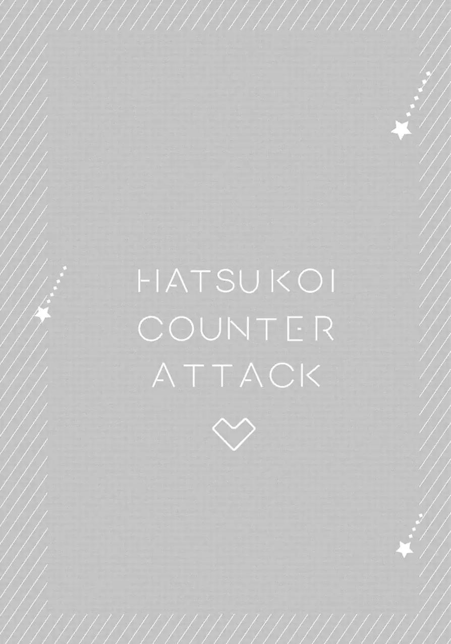 Hatsukoi Counter Attack Chapter 3 page 2 - Chapter 3