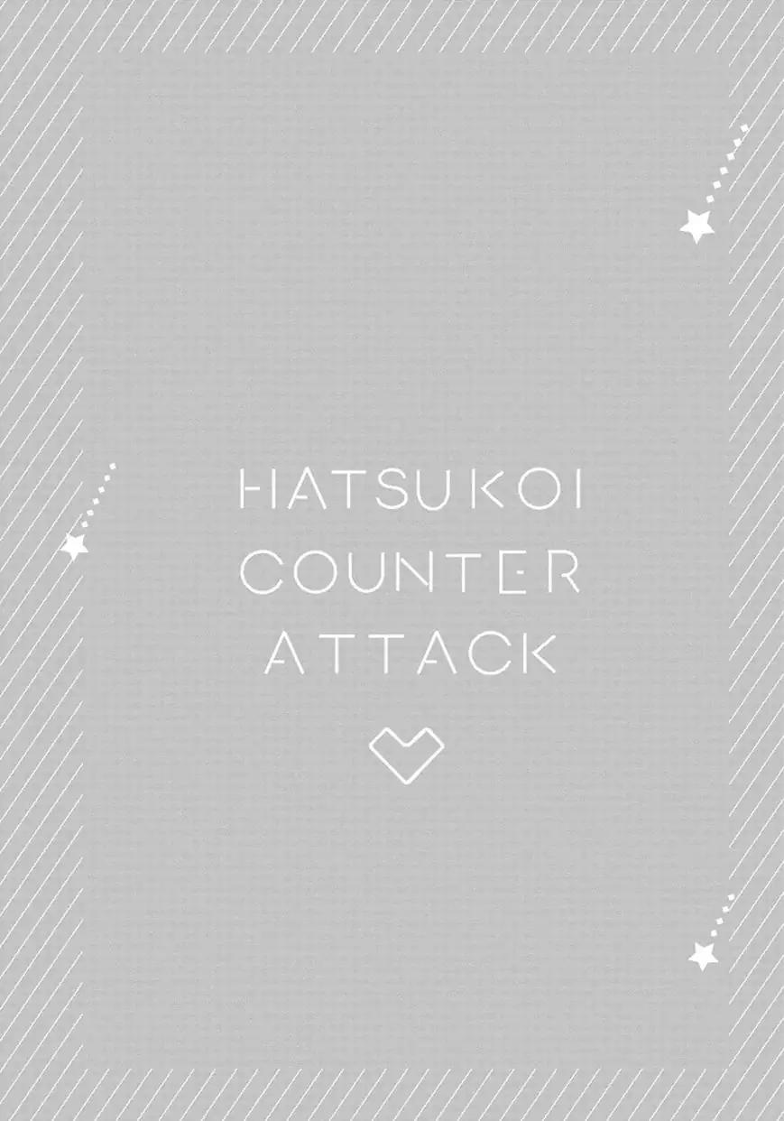Hatsukoi Counter Attack Chapter 4 page 2 - Chapter 4