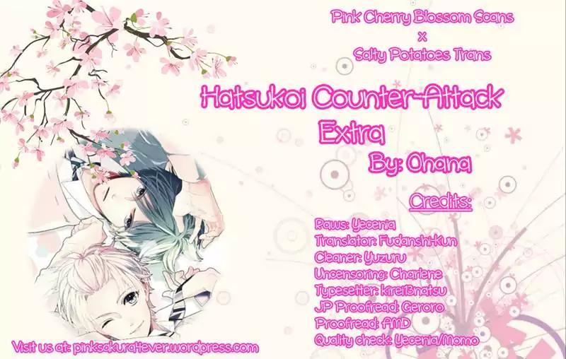 Hatsukoi Counter Attack Chapter 5 page 1 - Chapter 5