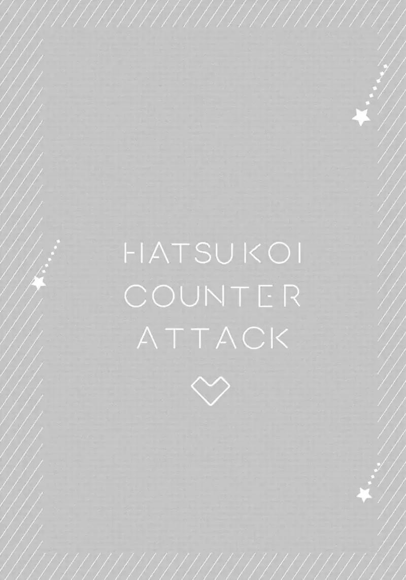 Hatsukoi Counter Attack Chapter 5 page 2 - Chapter 5