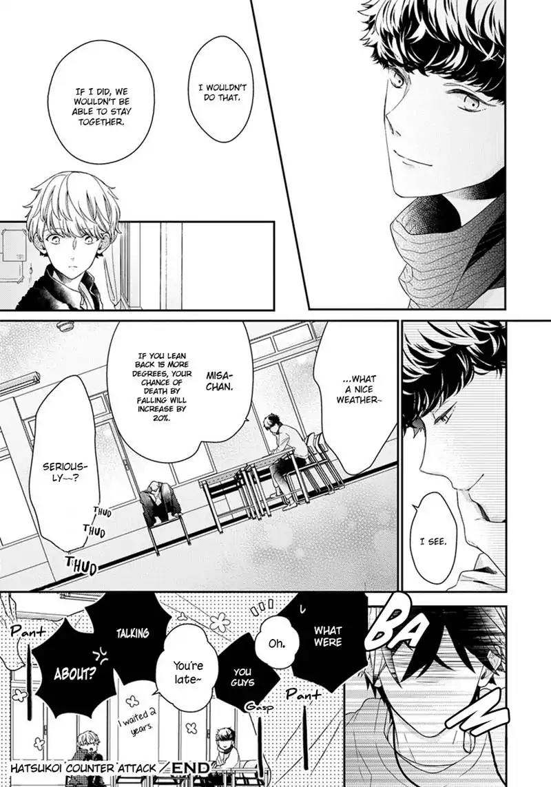 Hatsukoi Counter Attack Chapter 5 page 25 - Chapter 5