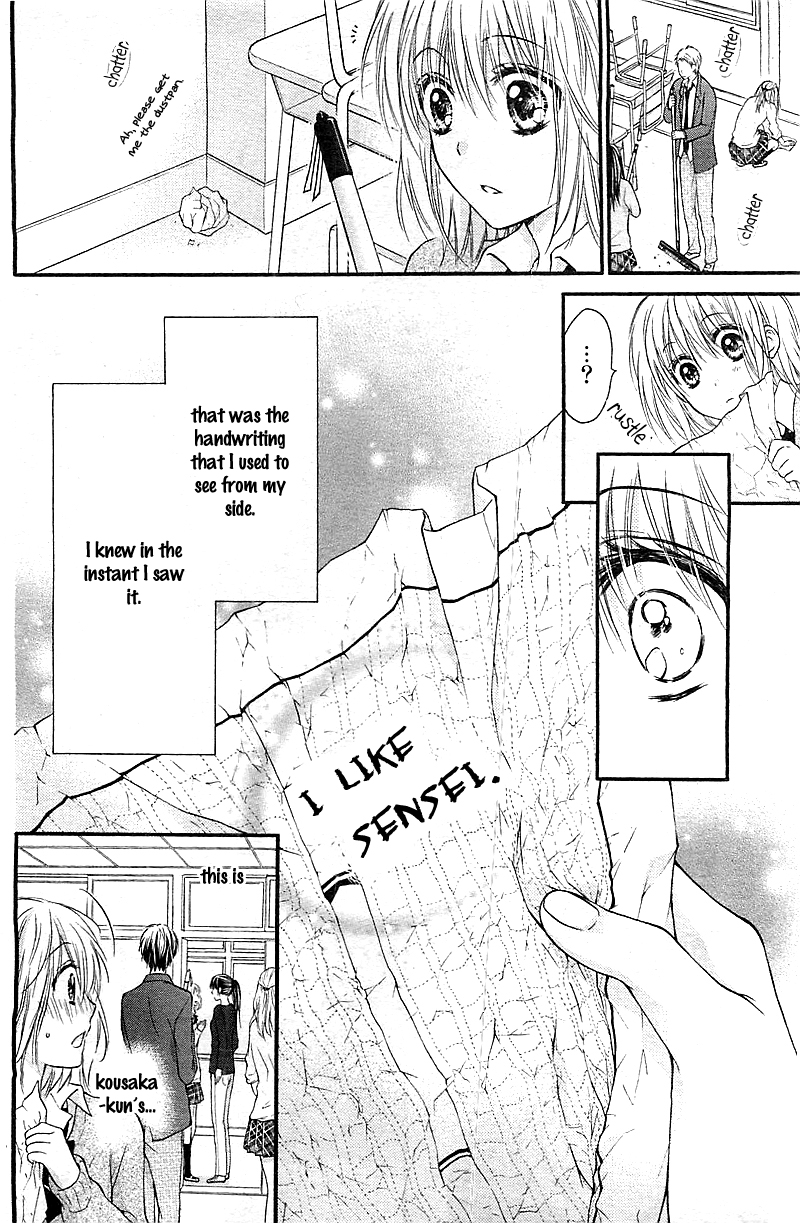 Hatsukoi Dandelion Chapter 1.2 page 12 - Chapter 1 v2