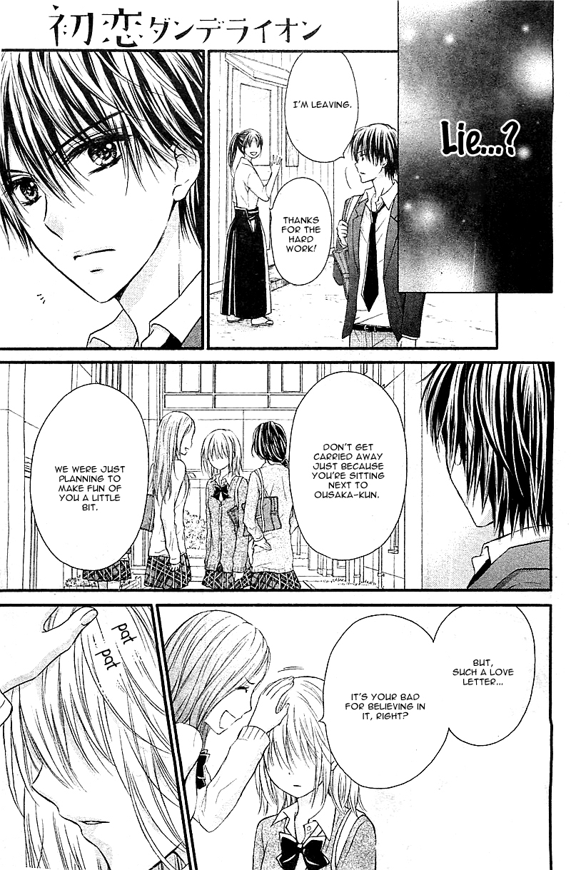 Hatsukoi Dandelion Chapter 1.2 page 23 - Chapter 1 v2