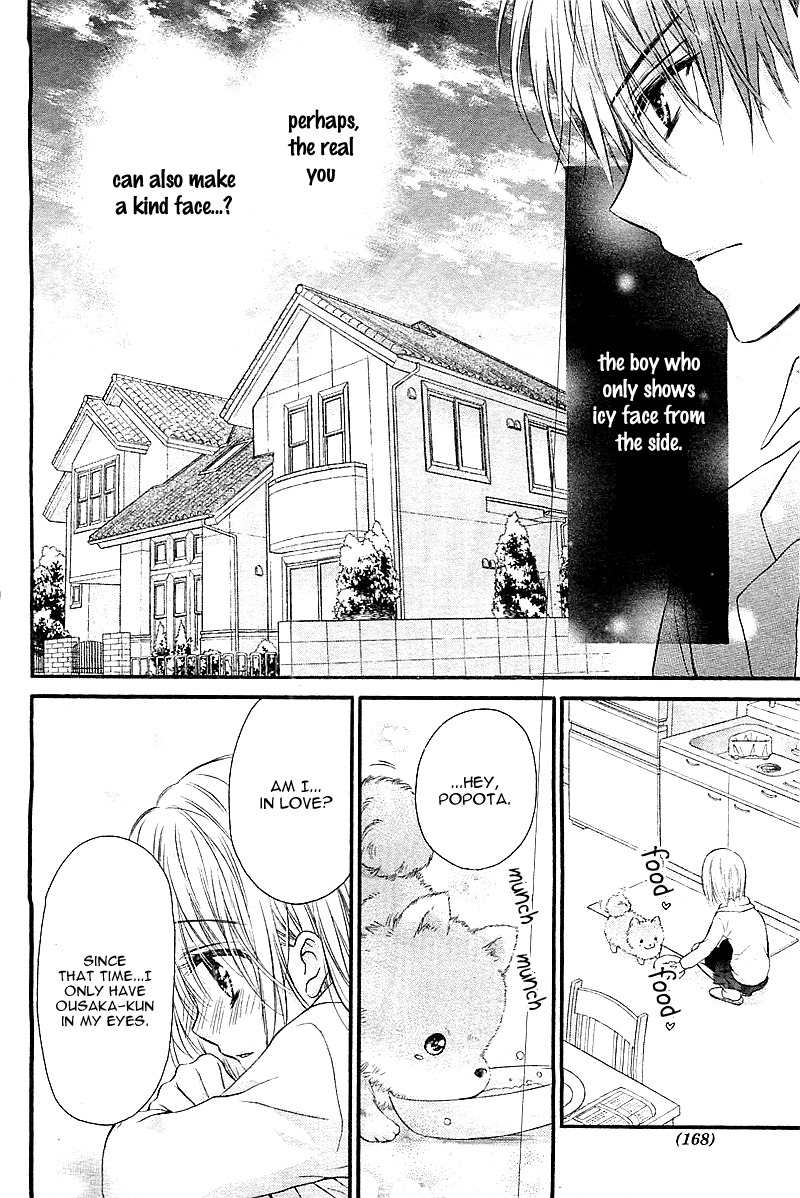 Hatsukoi Dandelion Chapter 1.2 page 32 - Chapter 1 v2