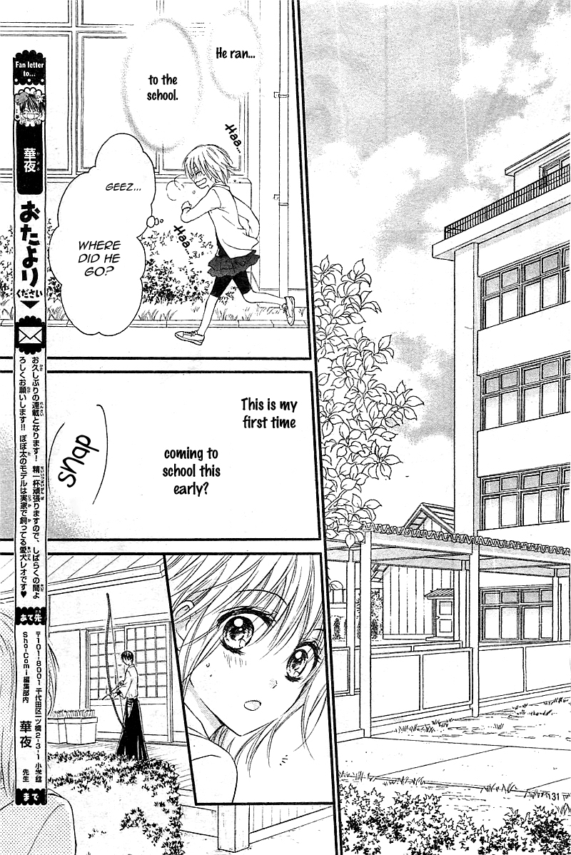 Hatsukoi Dandelion Chapter 1.2 page 35 - Chapter 1 v2
