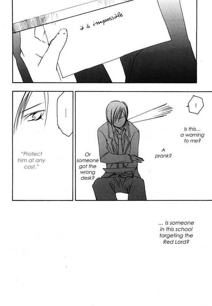 Hatsukoi Elegy Chapter 1 page 11 - Chapter 1