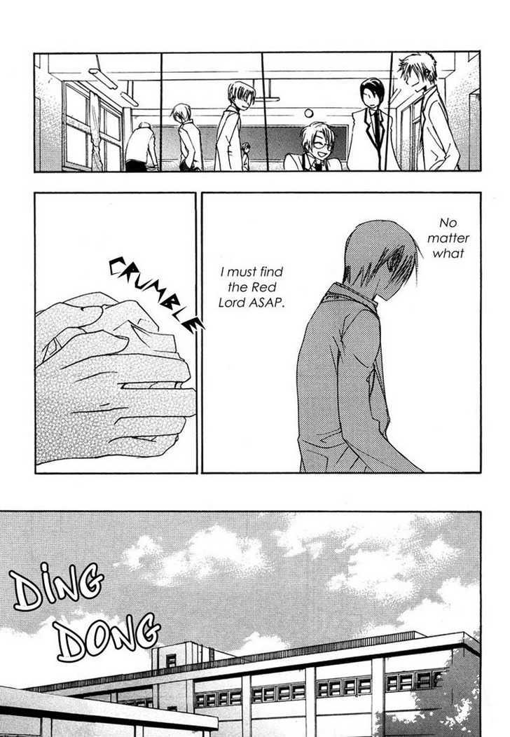 Hatsukoi Elegy Chapter 1 page 12 - Chapter 1