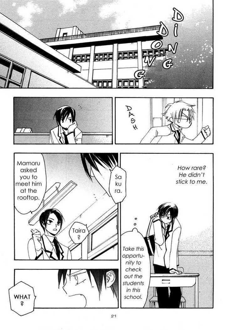 Hatsukoi Elegy Chapter 1 page 20 - Chapter 1