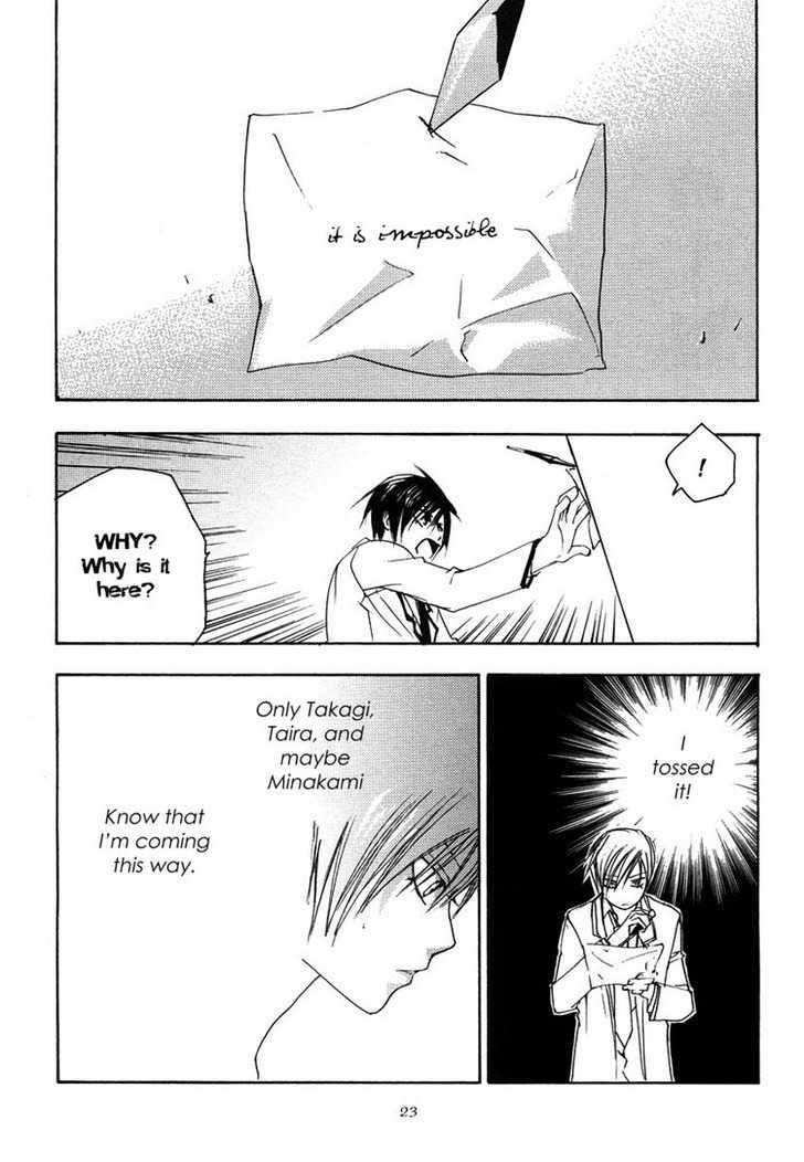 Hatsukoi Elegy Chapter 1 page 22 - Chapter 1