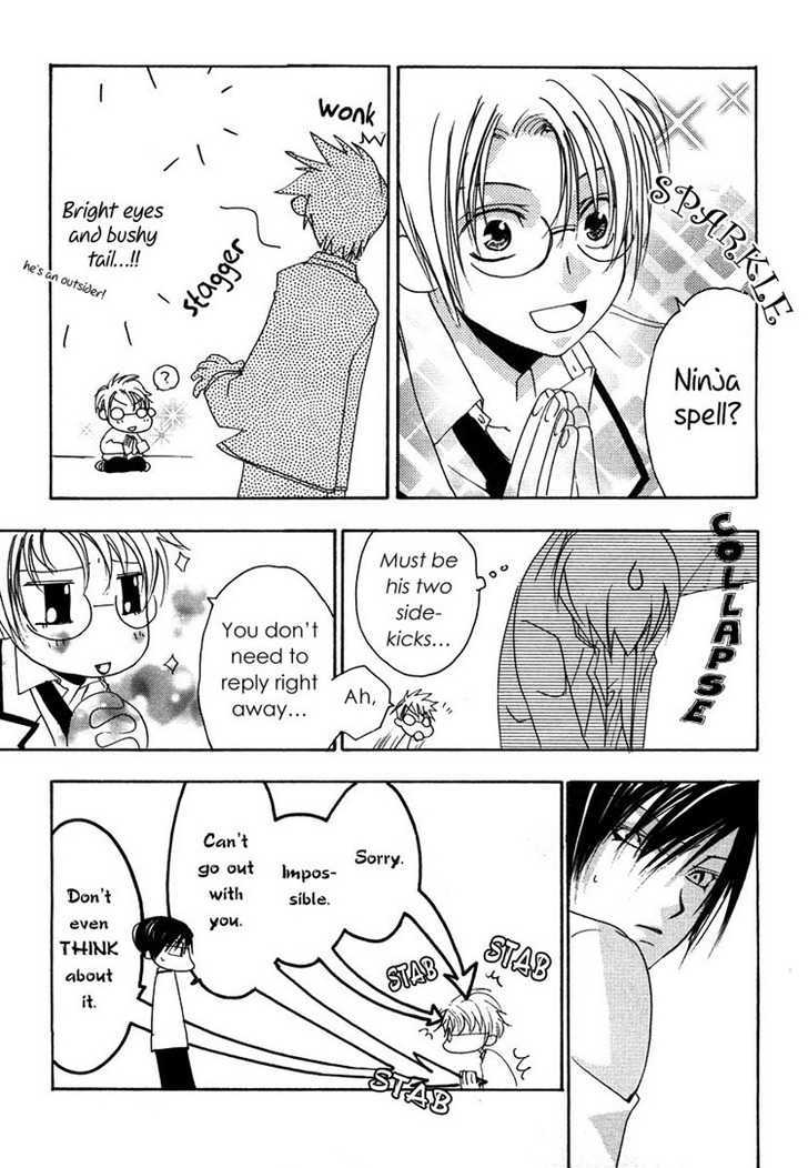 Hatsukoi Elegy Chapter 1 page 26 - Chapter 1