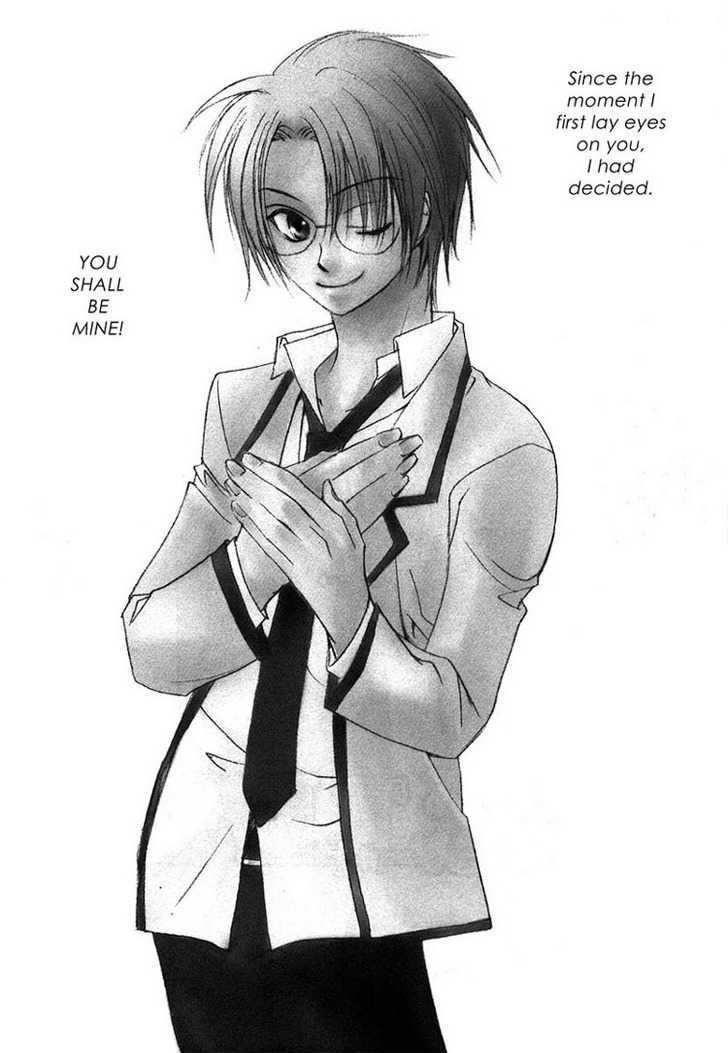 Hatsukoi Elegy Chapter 1 page 3 - Chapter 1