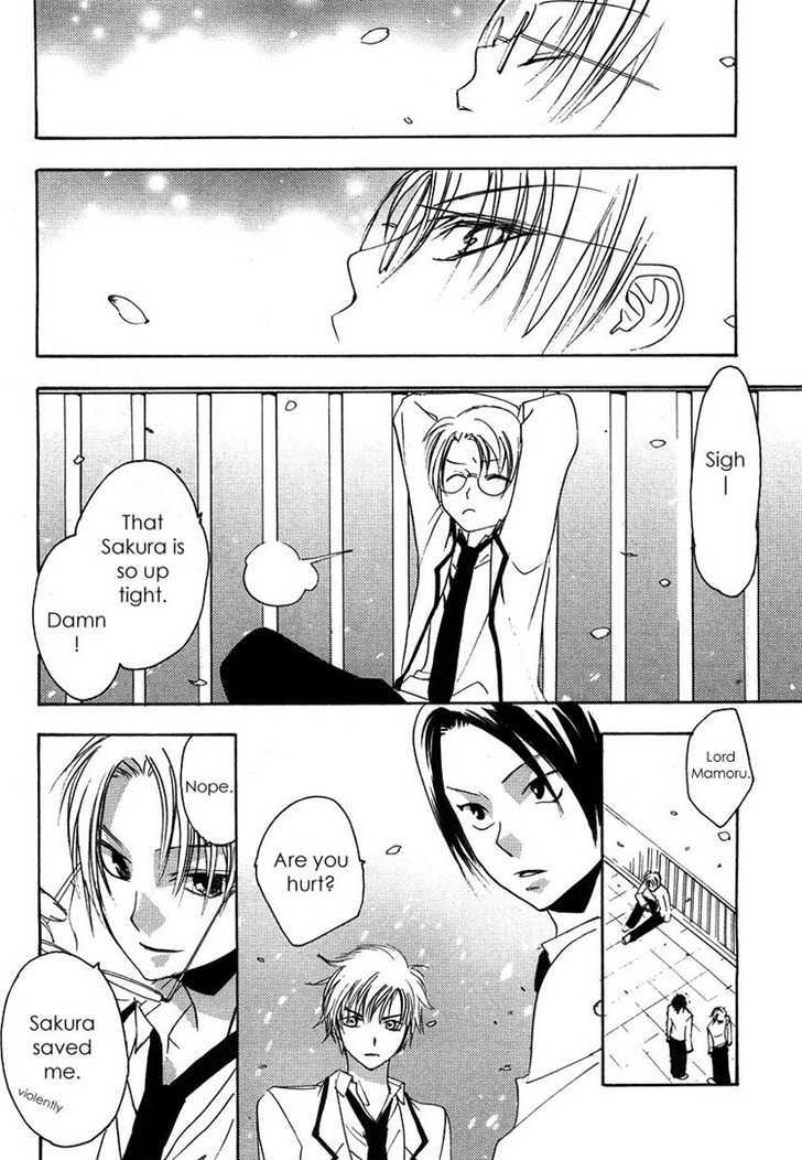 Hatsukoi Elegy Chapter 1 page 33 - Chapter 1