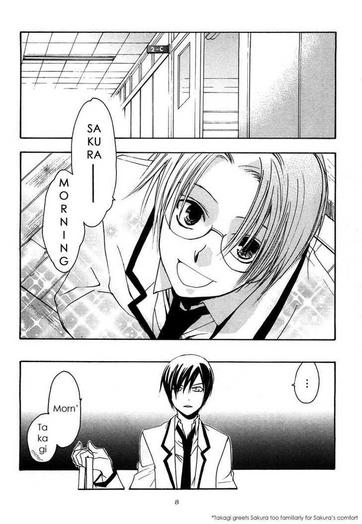 Hatsukoi Elegy Chapter 1 page 7 - Chapter 1
