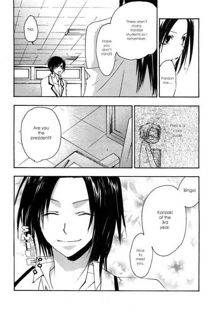 Hatsukoi Elegy Chapter 2 page 10 - Chapter 2