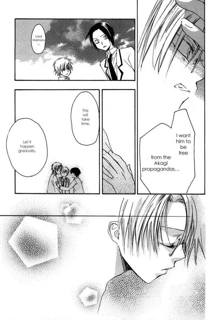 Hatsukoi Elegy Chapter 2 page 23 - Chapter 2