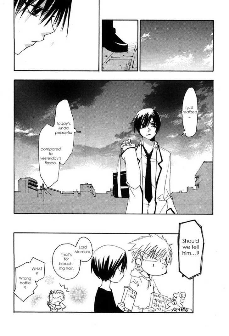 Hatsukoi Elegy Chapter 2 page 24 - Chapter 2