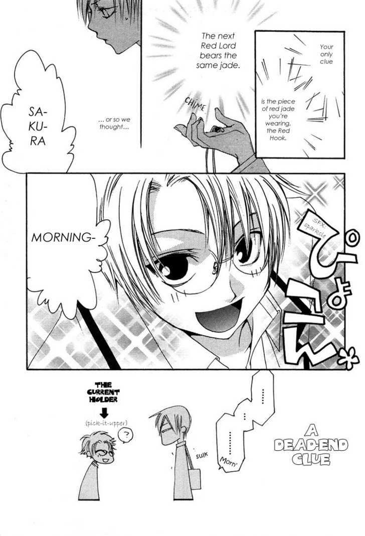 Hatsukoi Elegy Chapter 2 page 3 - Chapter 2