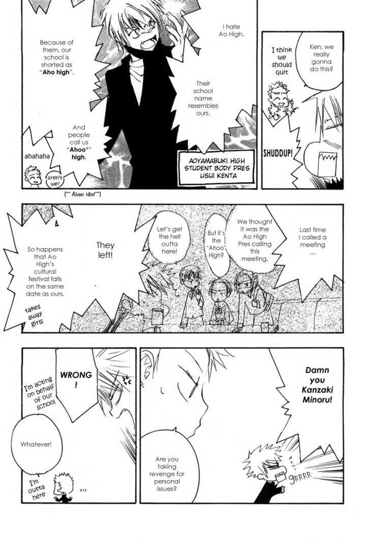 Hatsukoi Elegy Chapter 3 page 10 - Chapter 3