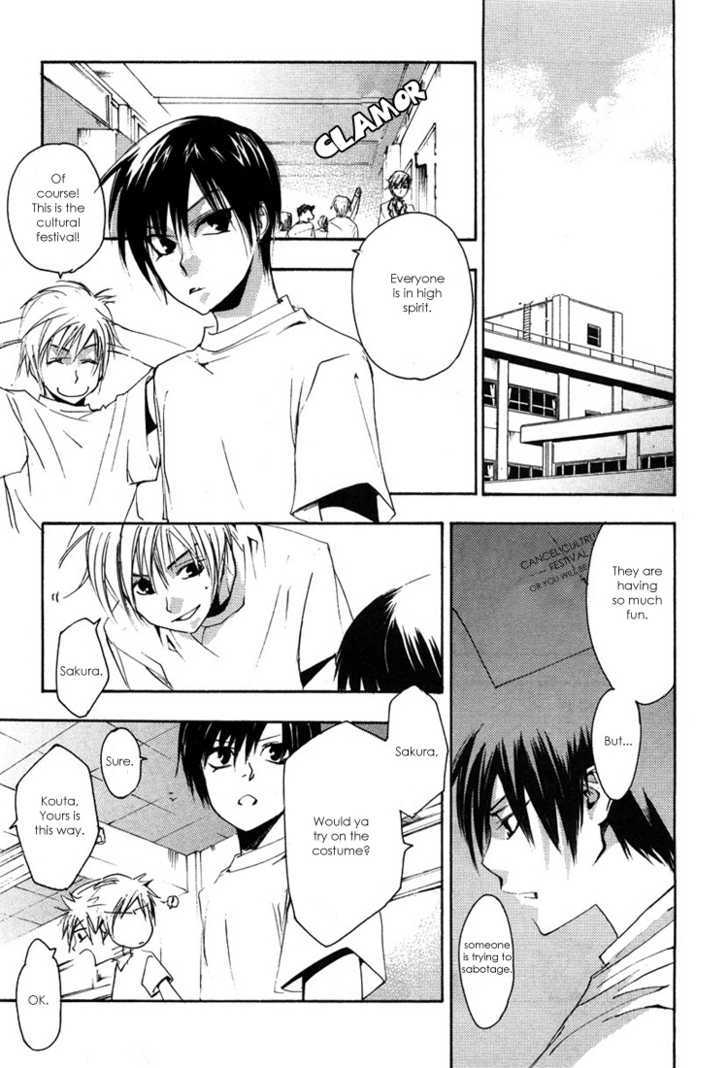Hatsukoi Elegy Chapter 3 page 11 - Chapter 3
