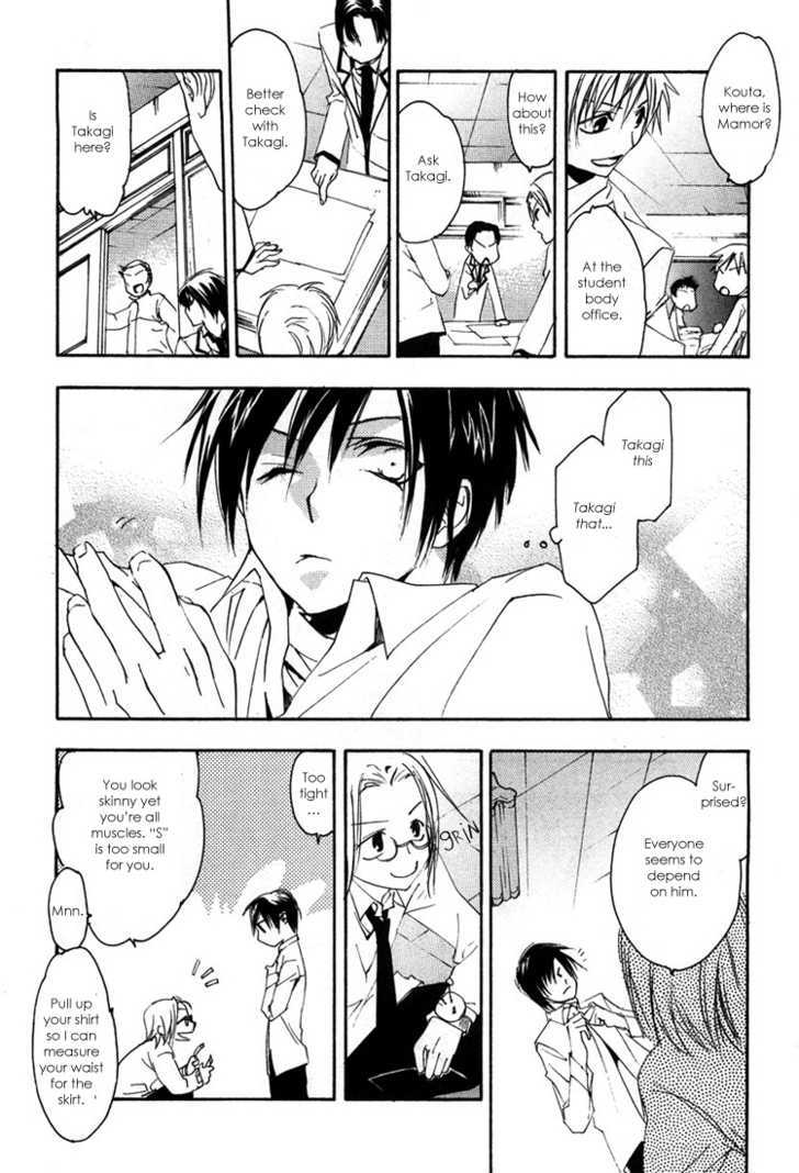 Hatsukoi Elegy Chapter 3 page 12 - Chapter 3