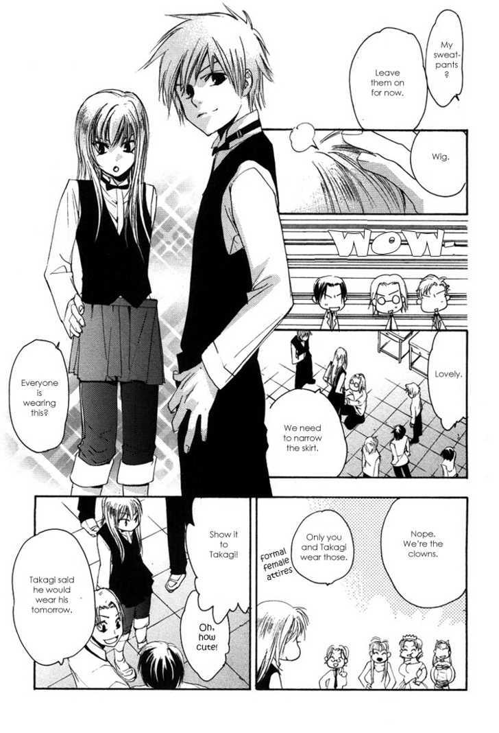 Hatsukoi Elegy Chapter 3 page 14 - Chapter 3