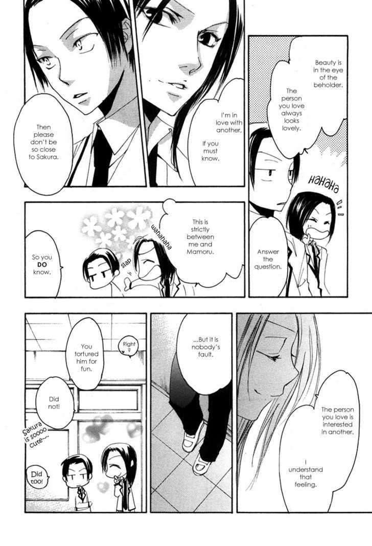 Hatsukoi Elegy Chapter 3 page 16 - Chapter 3