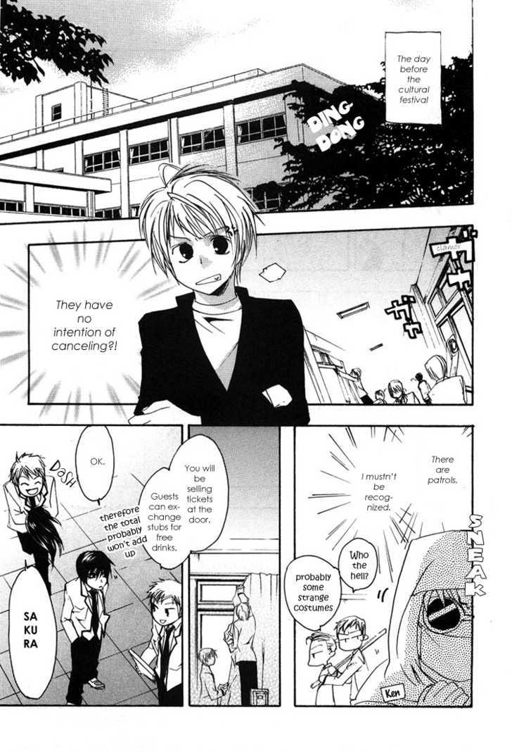 Hatsukoi Elegy Chapter 3 page 17 - Chapter 3