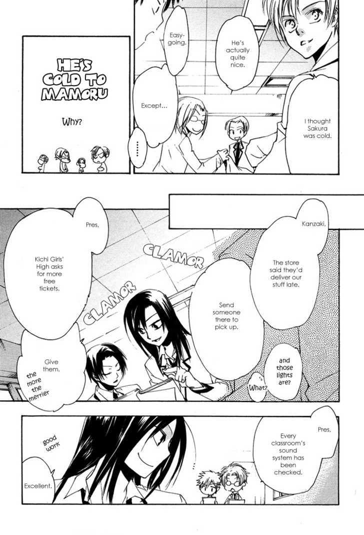 Hatsukoi Elegy Chapter 3 page 19 - Chapter 3