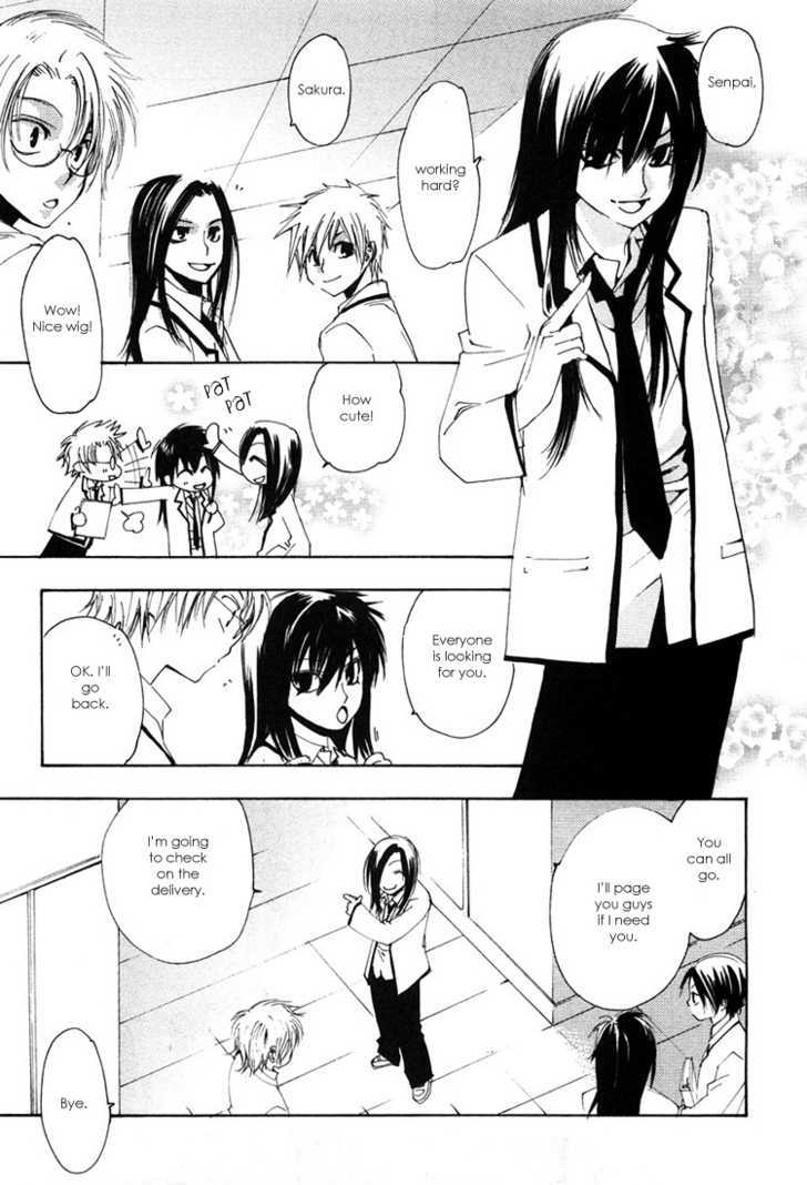 Hatsukoi Elegy Chapter 3 page 21 - Chapter 3