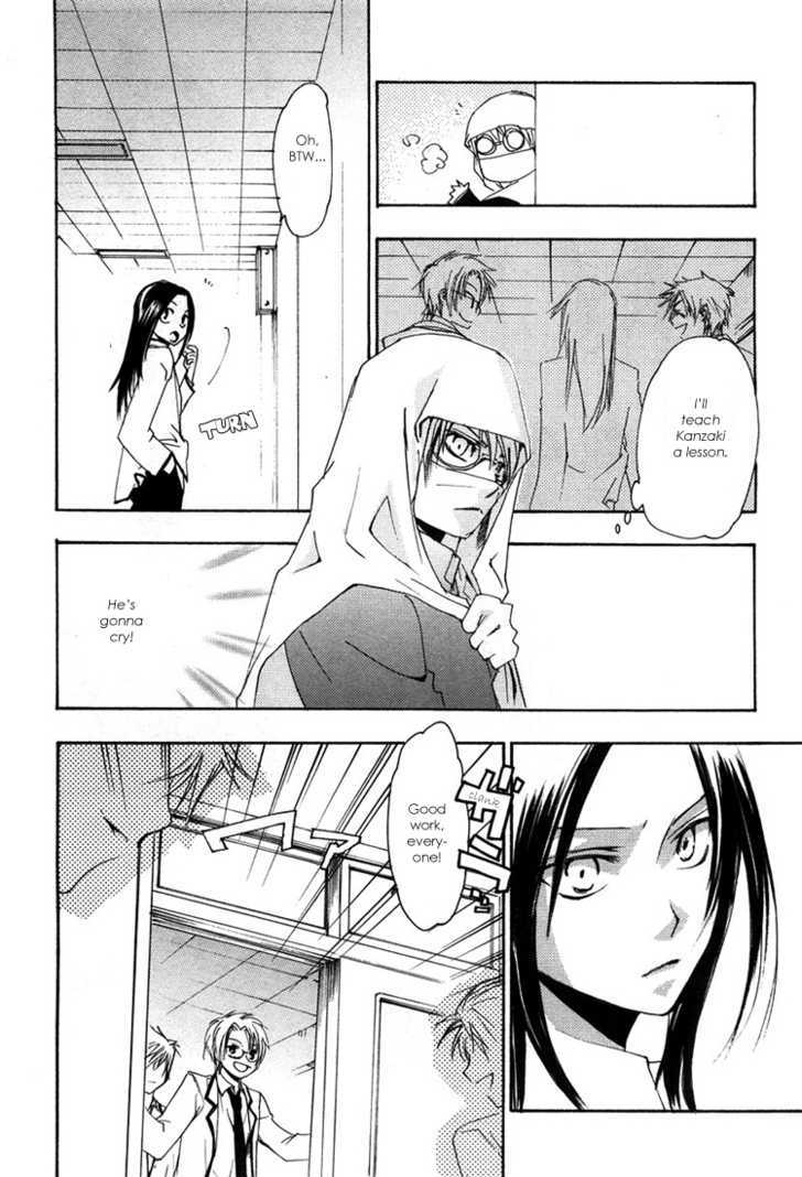 Hatsukoi Elegy Chapter 3 page 22 - Chapter 3