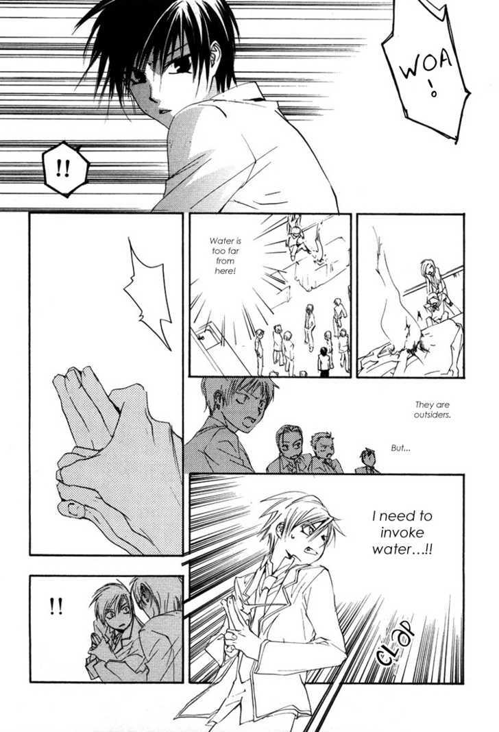 Hatsukoi Elegy Chapter 3 page 25 - Chapter 3