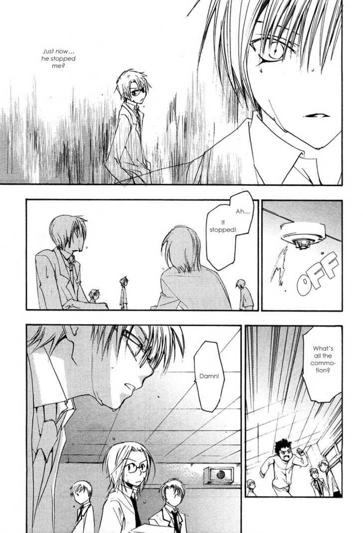 Hatsukoi Elegy Chapter 3 page 27 - Chapter 3