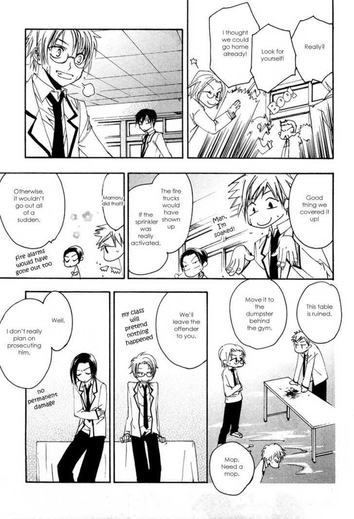 Hatsukoi Elegy Chapter 3 page 29 - Chapter 3