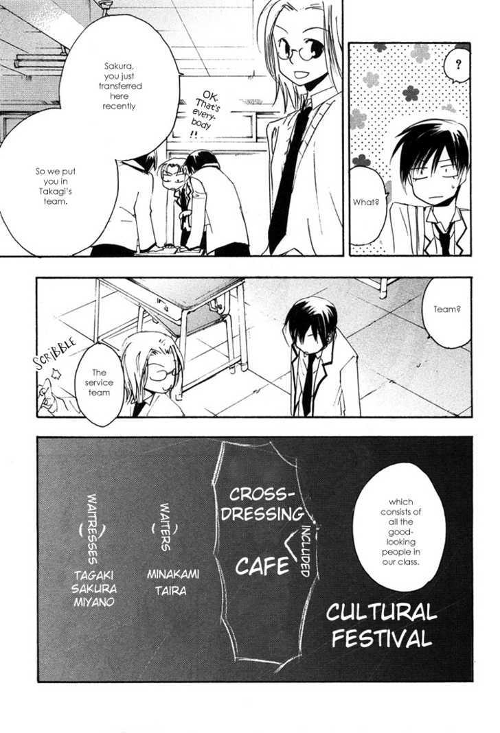 Hatsukoi Elegy Chapter 3 page 3 - Chapter 3