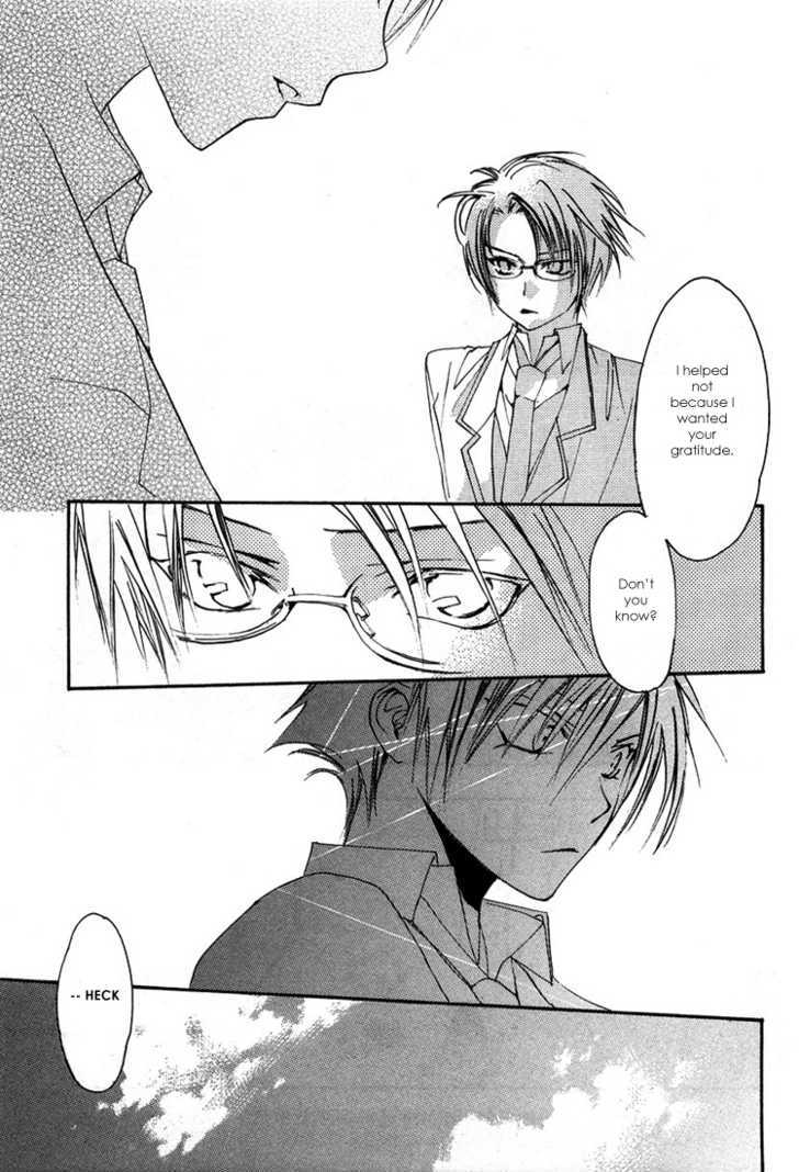 Hatsukoi Elegy Chapter 3 page 33 - Chapter 3