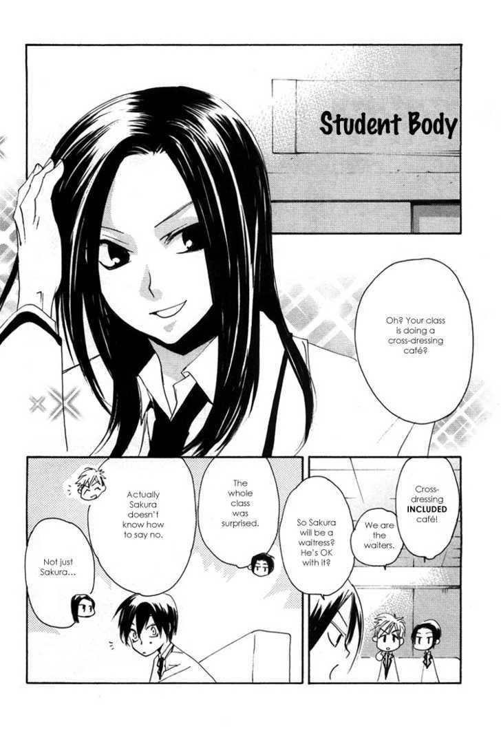 Hatsukoi Elegy Chapter 3 page 4 - Chapter 3