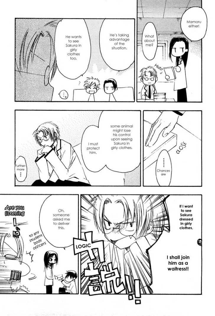Hatsukoi Elegy Chapter 3 page 5 - Chapter 3